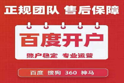 微博信息流品牌传播策略解析
